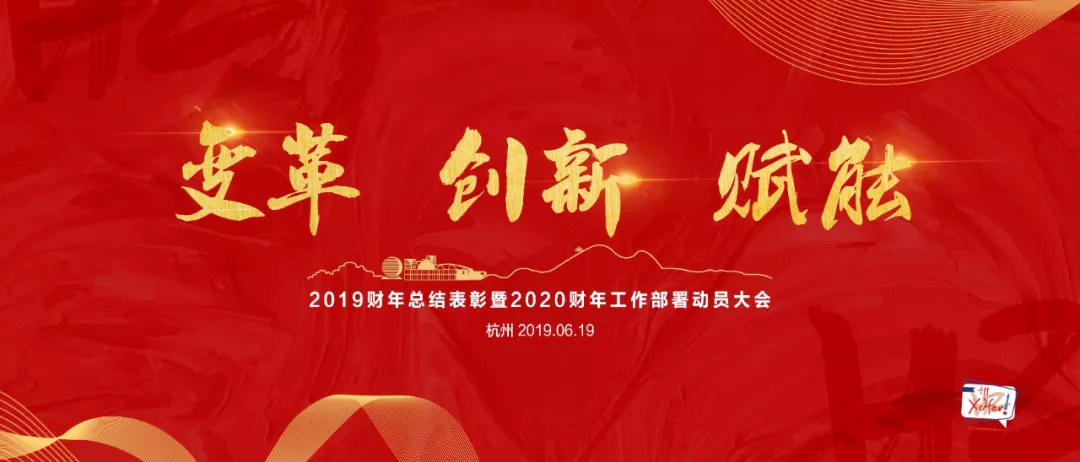 ׃¡xܡ2020|