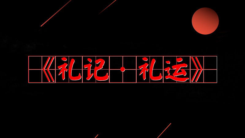 #ƽõ#֮У鹫