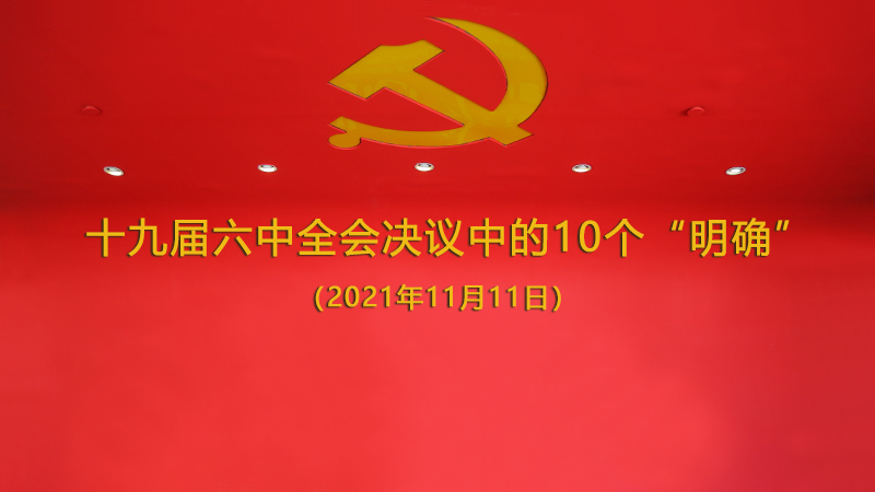 ʮŌȫҪ(ni)10(g)_