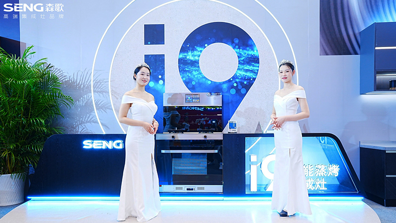 2022年森歌電器全國優(yōu)秀經(jīng)銷商峰會